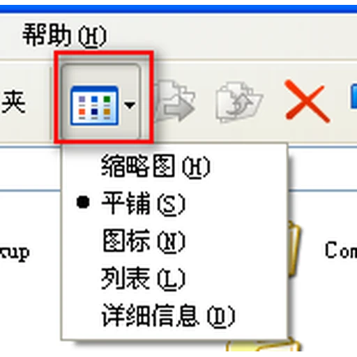 全天候在线服务图标