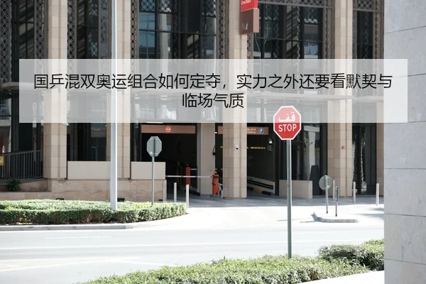 guo-ping-hun-shuang-ao-yun-zu-he-ru-he-ding-duo-shi-li-zhi-wai-hai-yao-kan-mo-qi-yu-lin-chang-qi-zhi-2-367.jpg